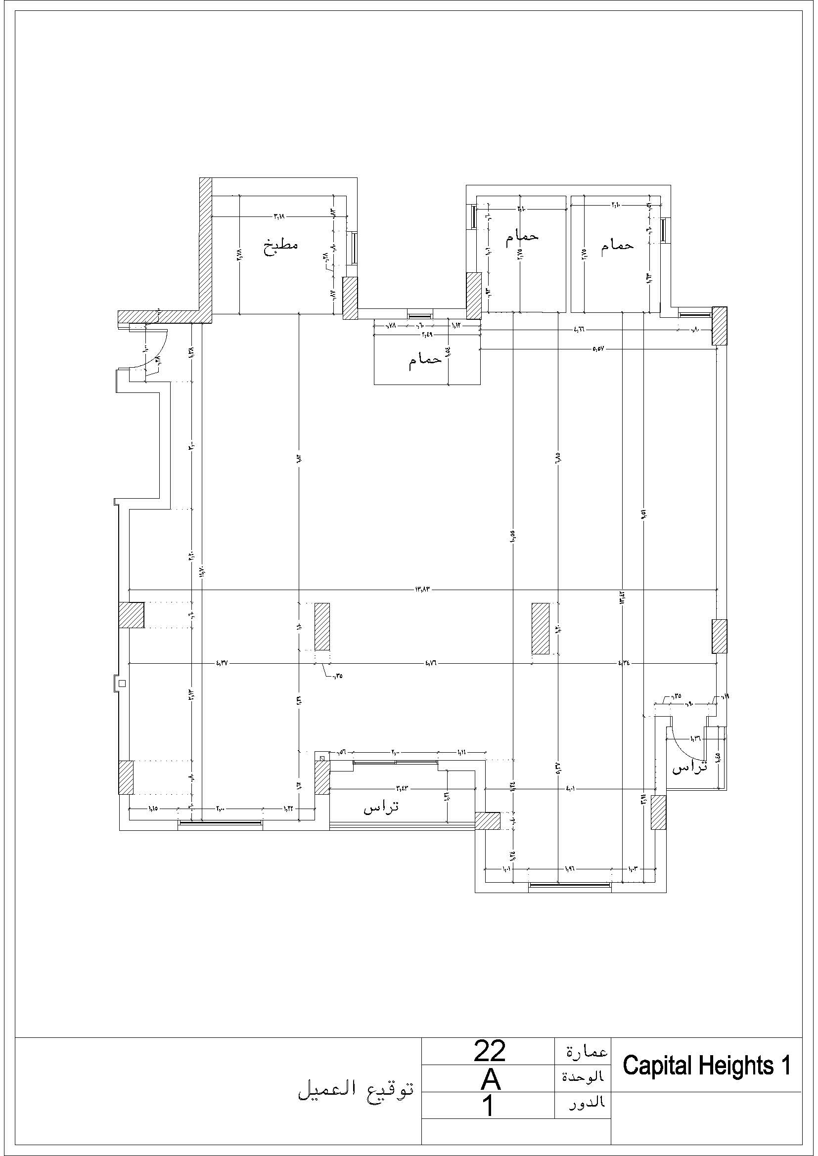 Floor plan for apartment at Capital Heights 1