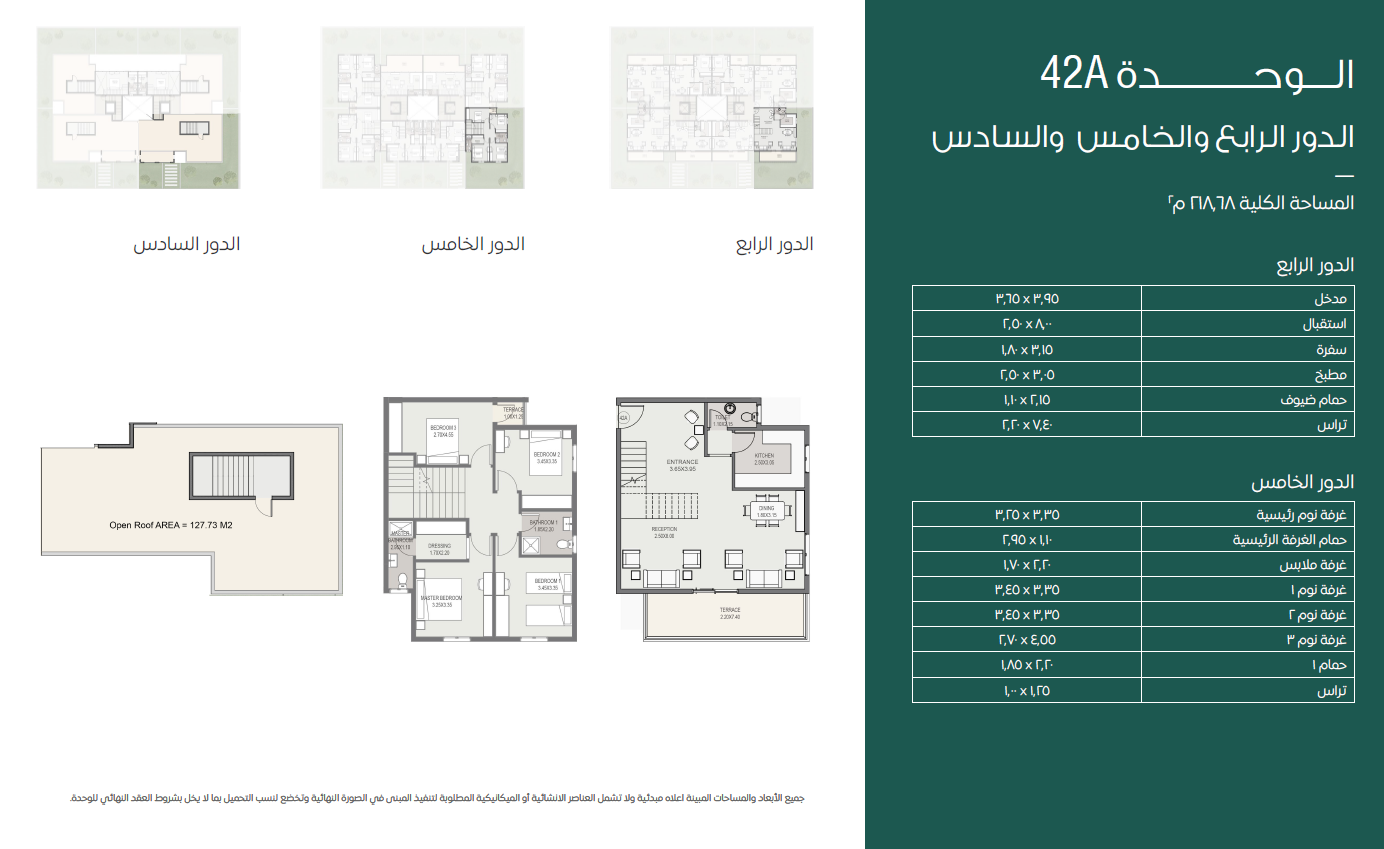 Floor plan for duplex at Sarai