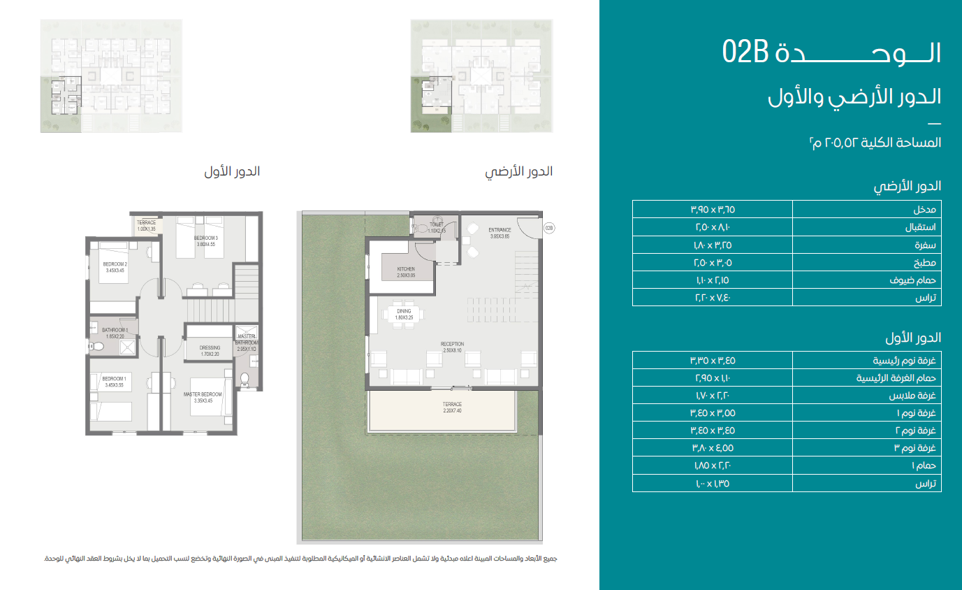 Floor plan for duplex at Sarai