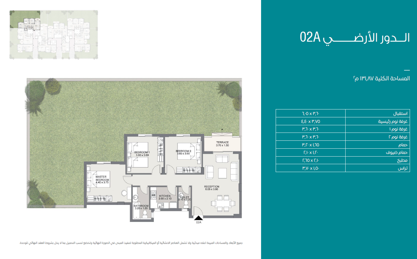 Floor plan for apartment at Sarai