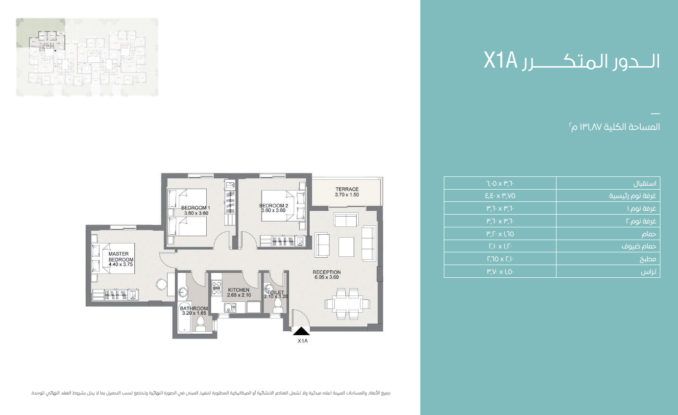 Floor plan for apartment at Sarai