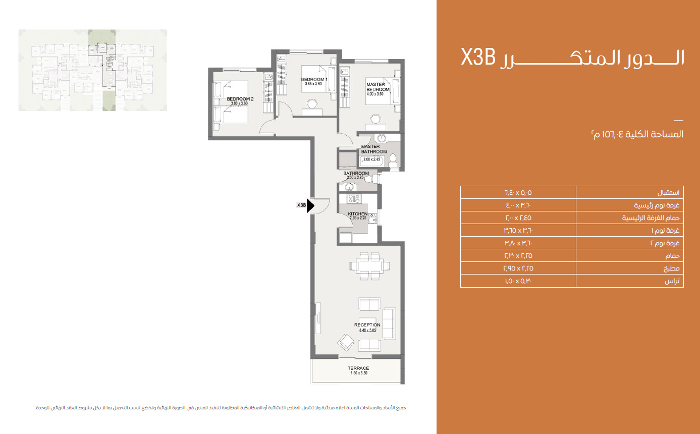Floor plan for apartment at Sarai