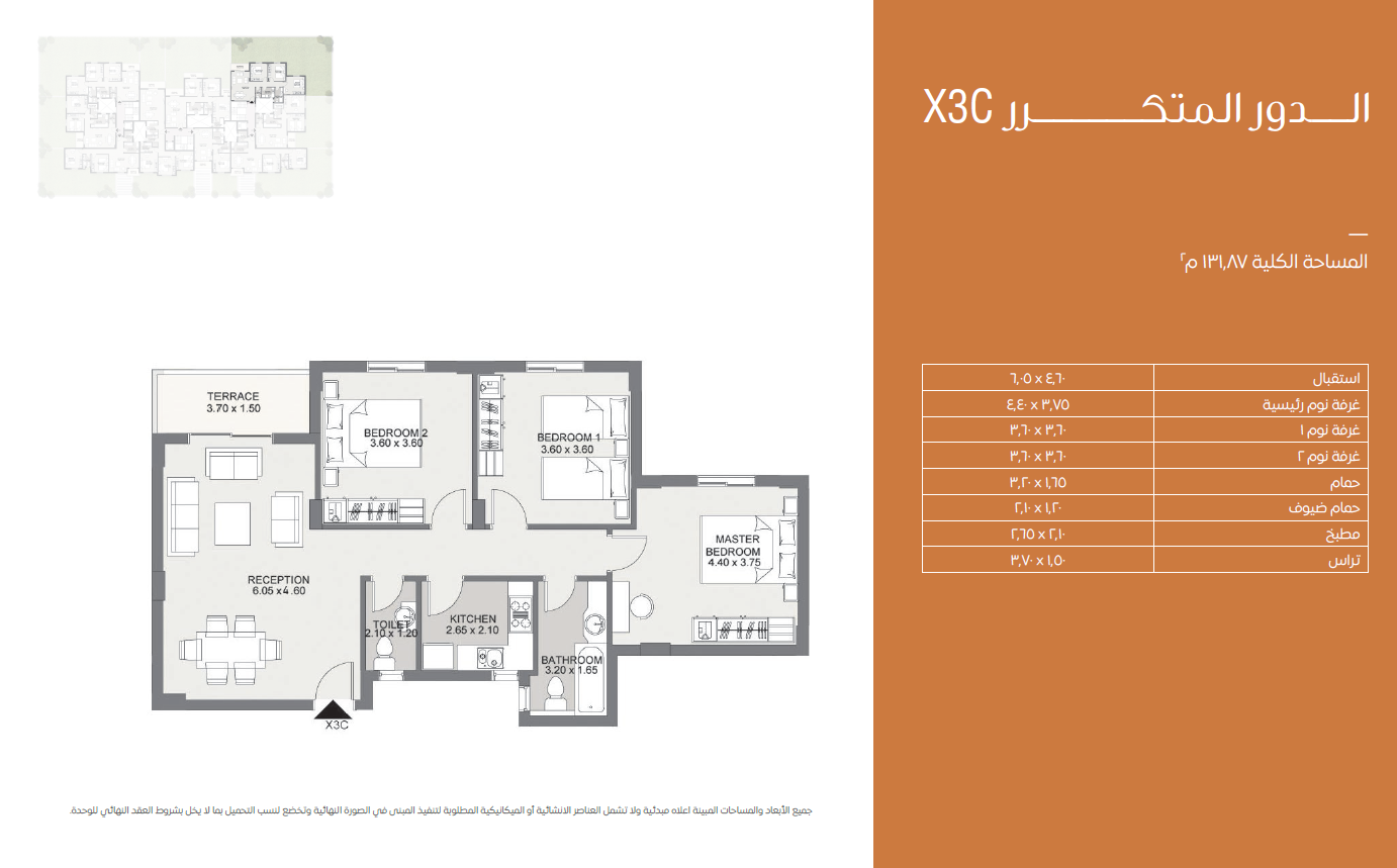 Floor plan for apartment at Sarai