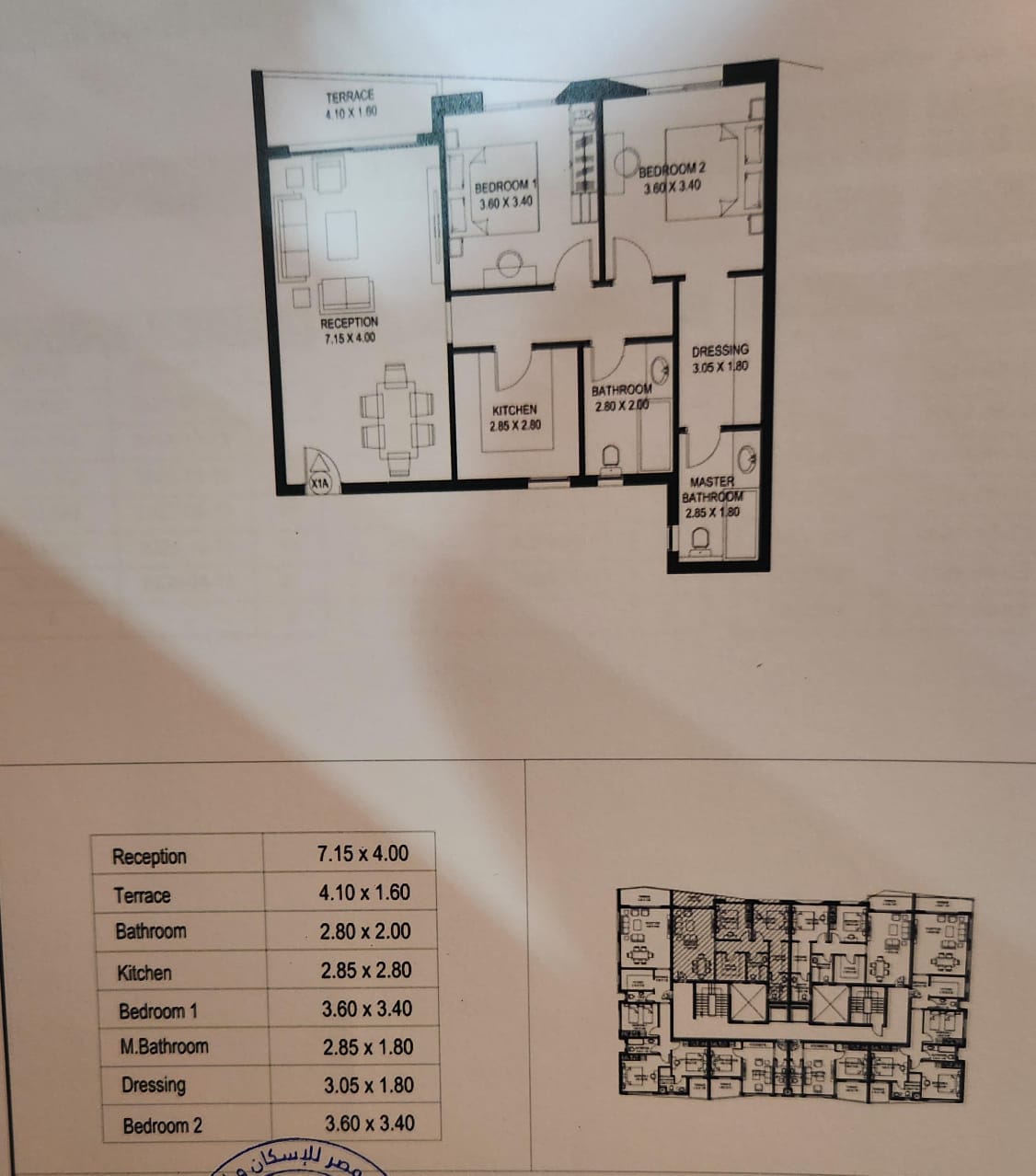 Floor plan for apartment at Taj City