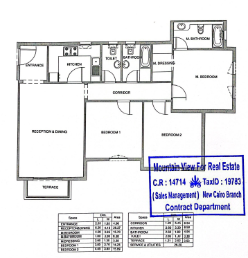 Floor plan for apartment at Aliva Mountain View Mostakbal City