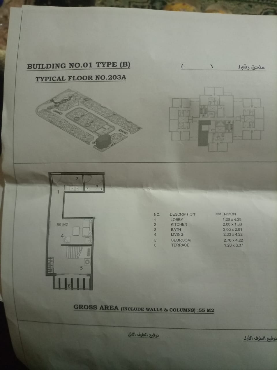 Floor plan for studio at Valencia Valley