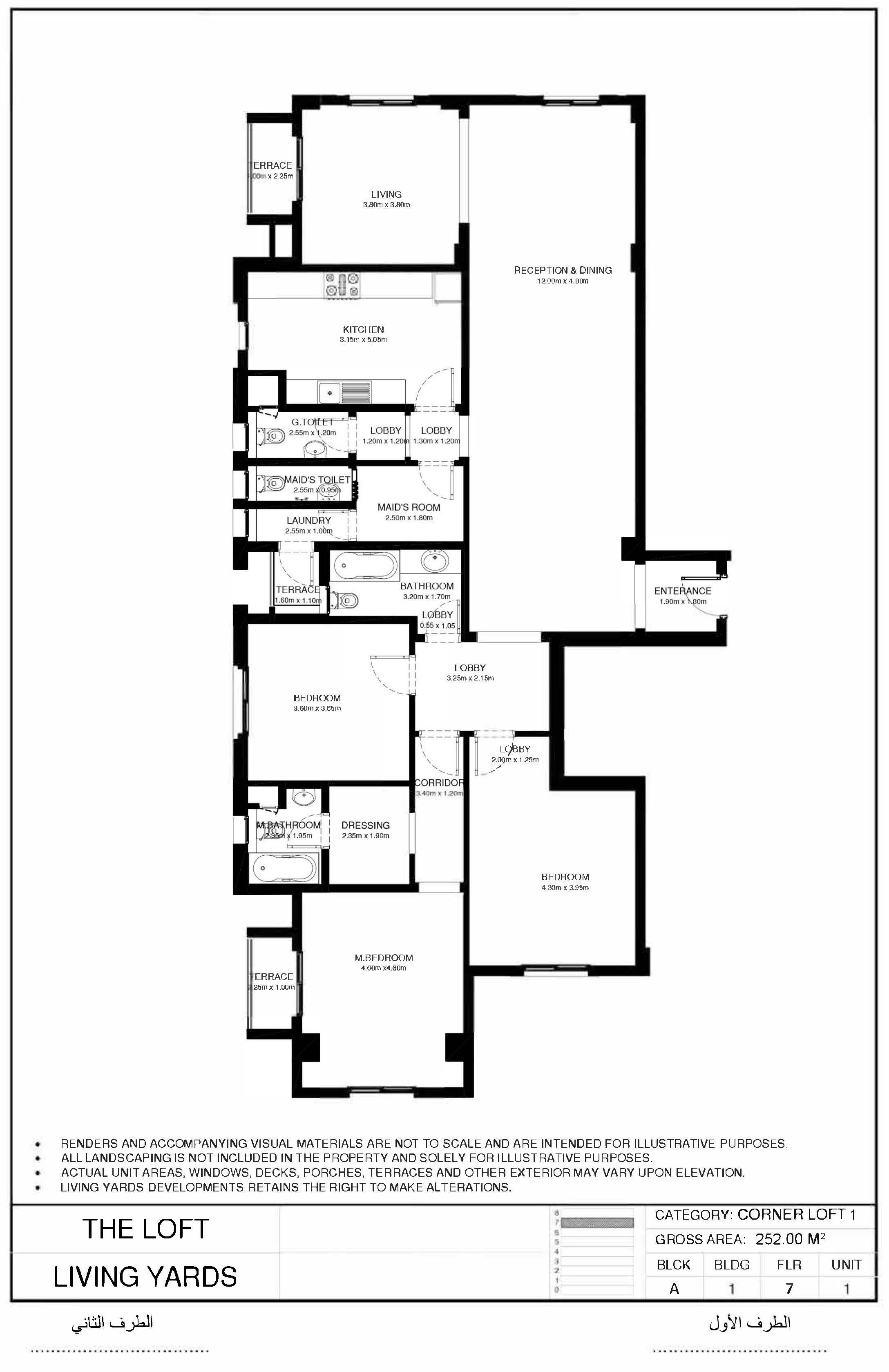 Floor plan for apartment at The Loft