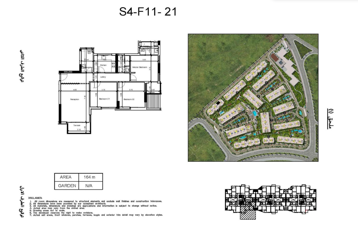 Floor plan for apartment at Scenario