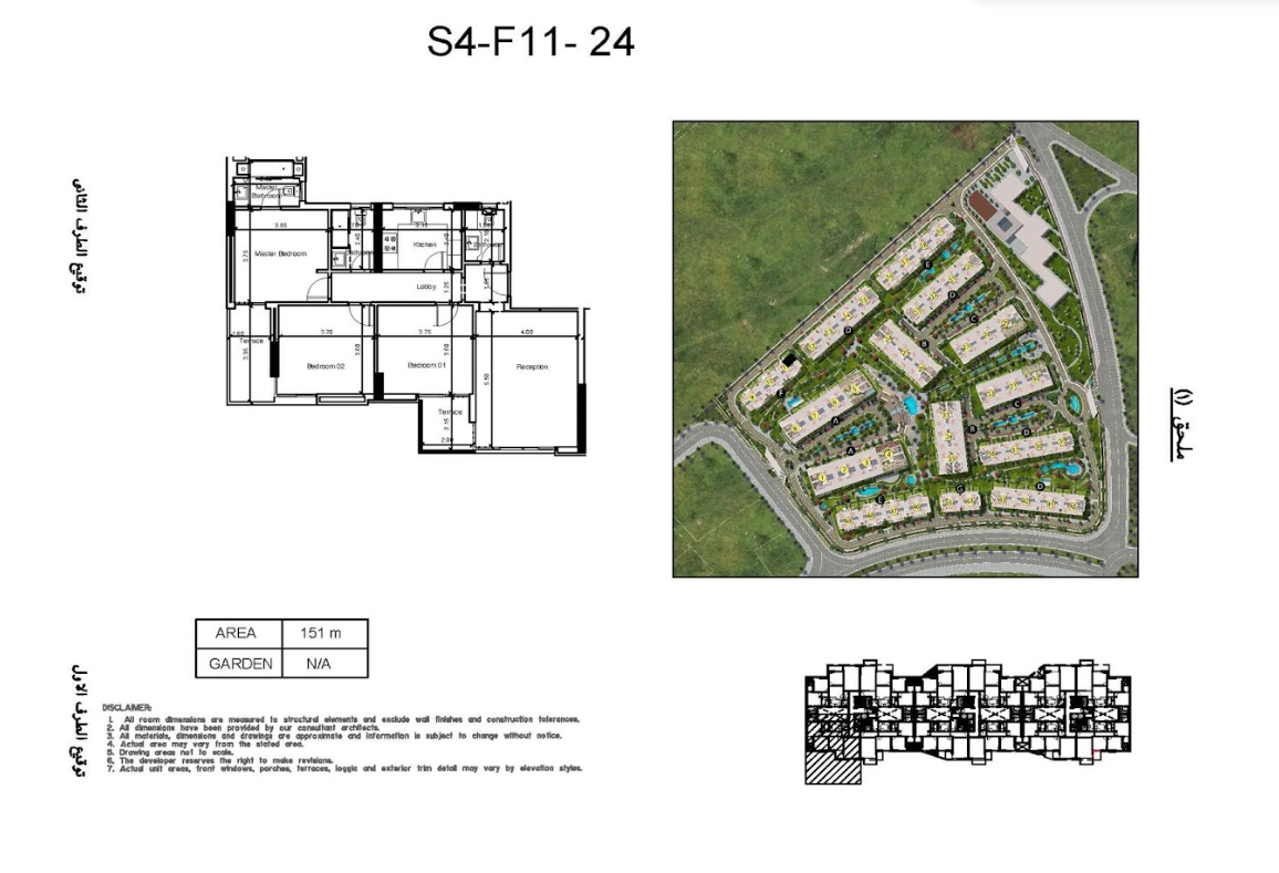 Floor plan for apartment at Scenario