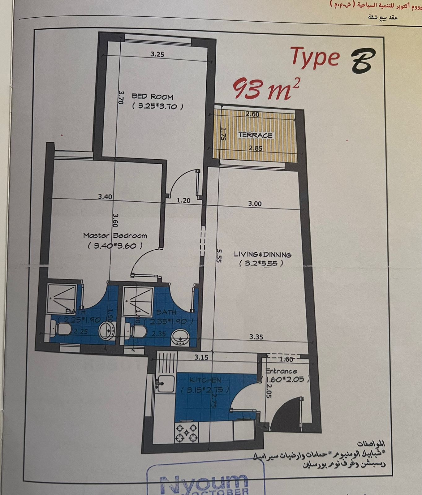 Floor plan for apartment at Nyoum October