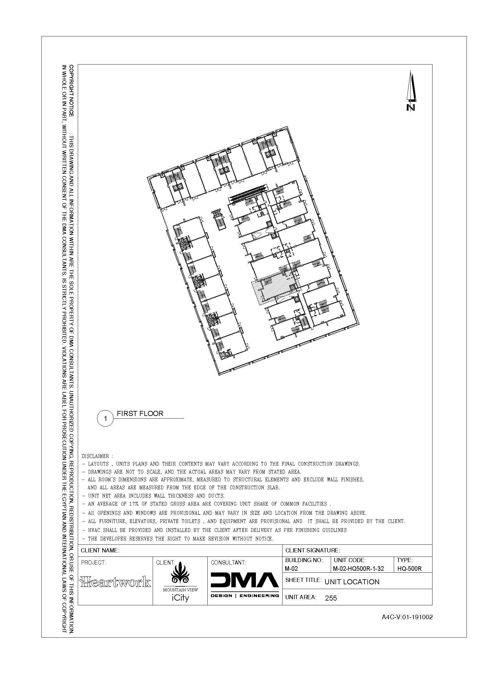 Floor plan for  at Mountain View ICity New Cairo