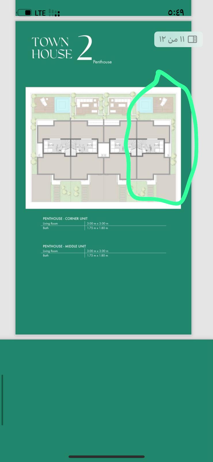 Floor plan for townhouse at Badya