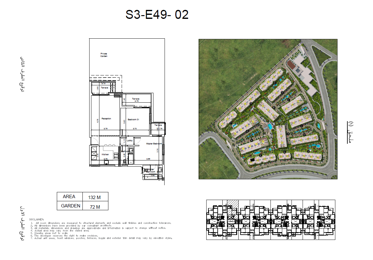 Floor plan for apartment at Scenario