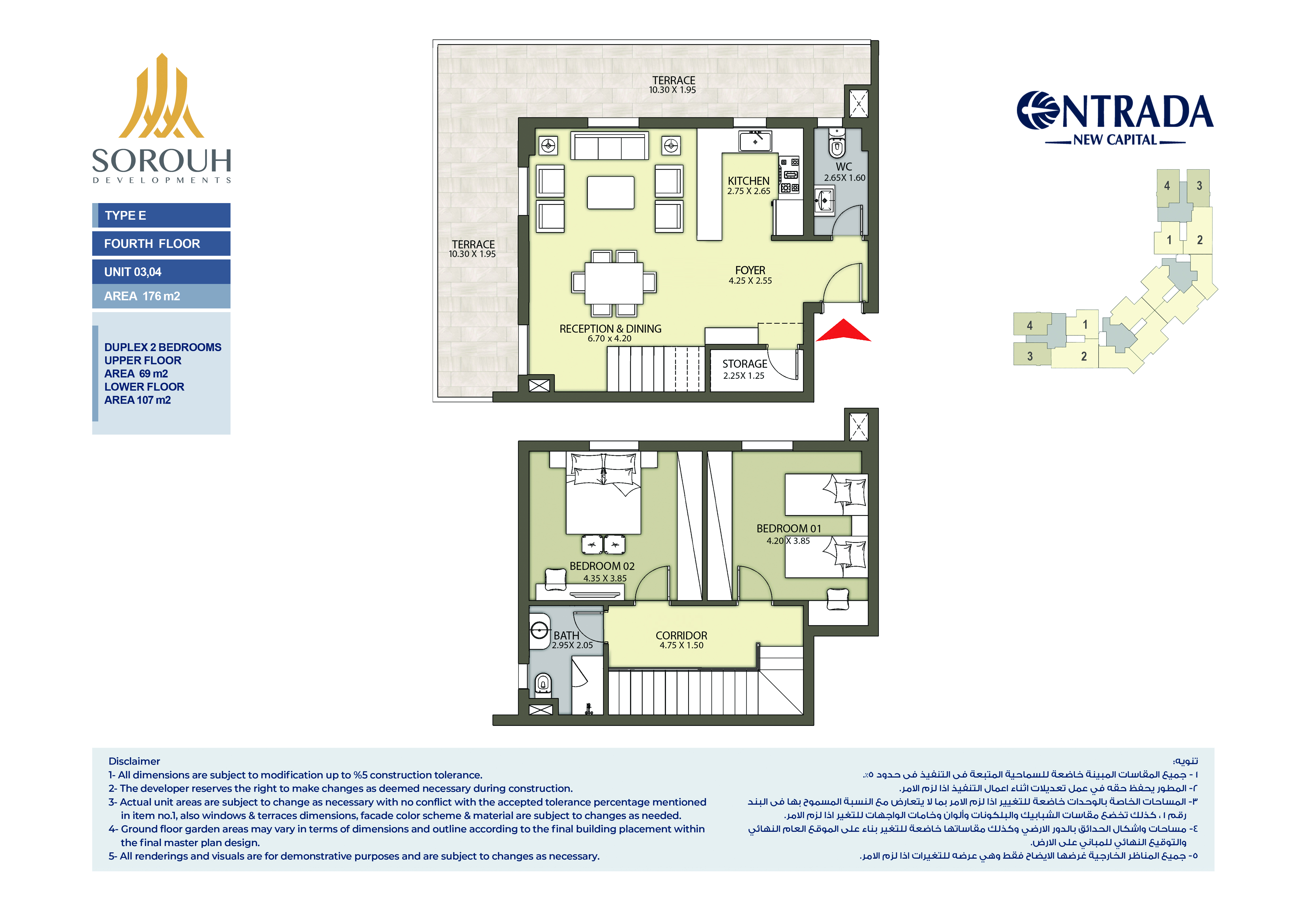 Floor plan for duplex at Entrada