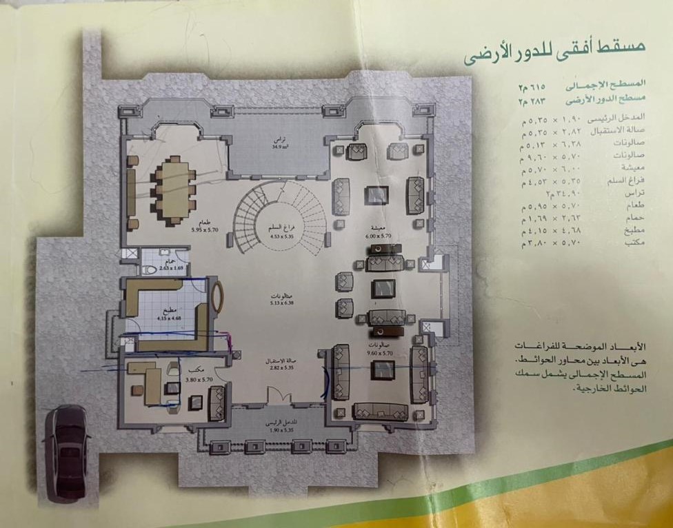 Floor plan for villa at Madinaty