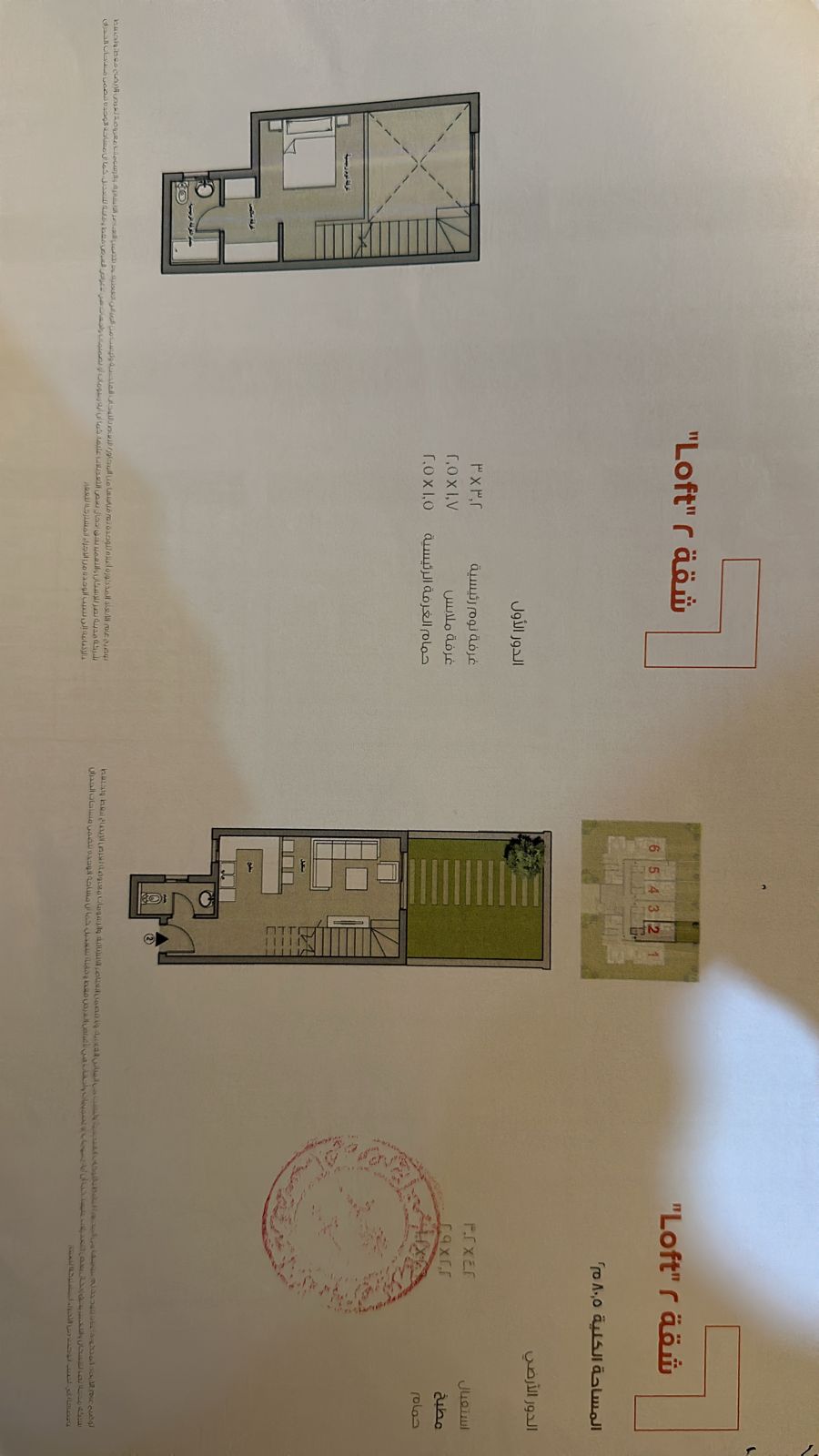 Floor plan for duplex at Taj City
