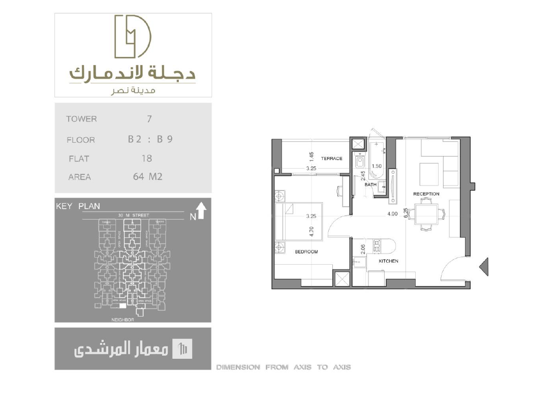 Floor plan for apartment at Degla Land Mark