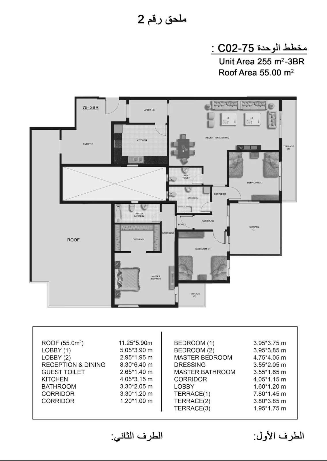 Floor plan for apartment at Botanica Residential