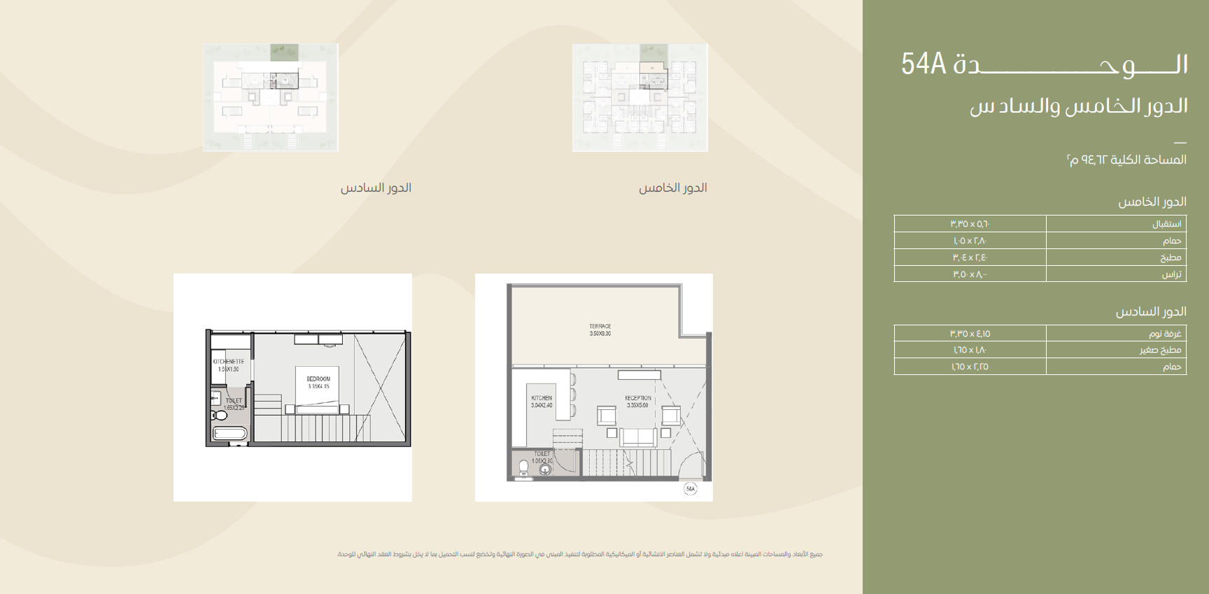 Floor plan for duplex at Sarai