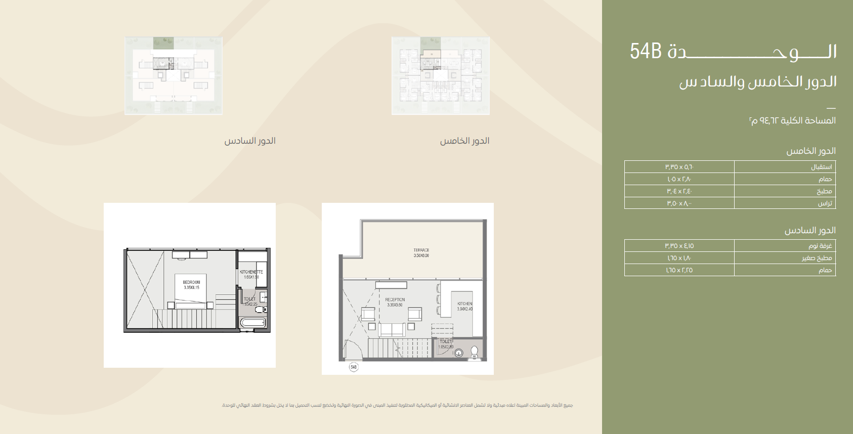 Floor plan for duplex at Sarai