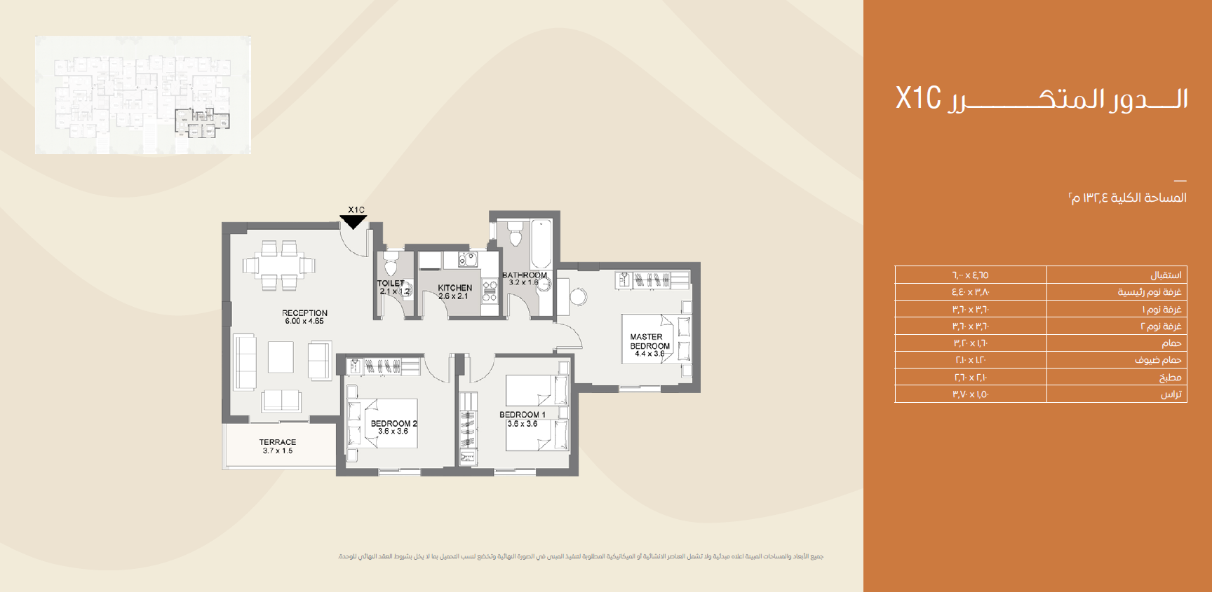 Floor plan for apartment at Sarai