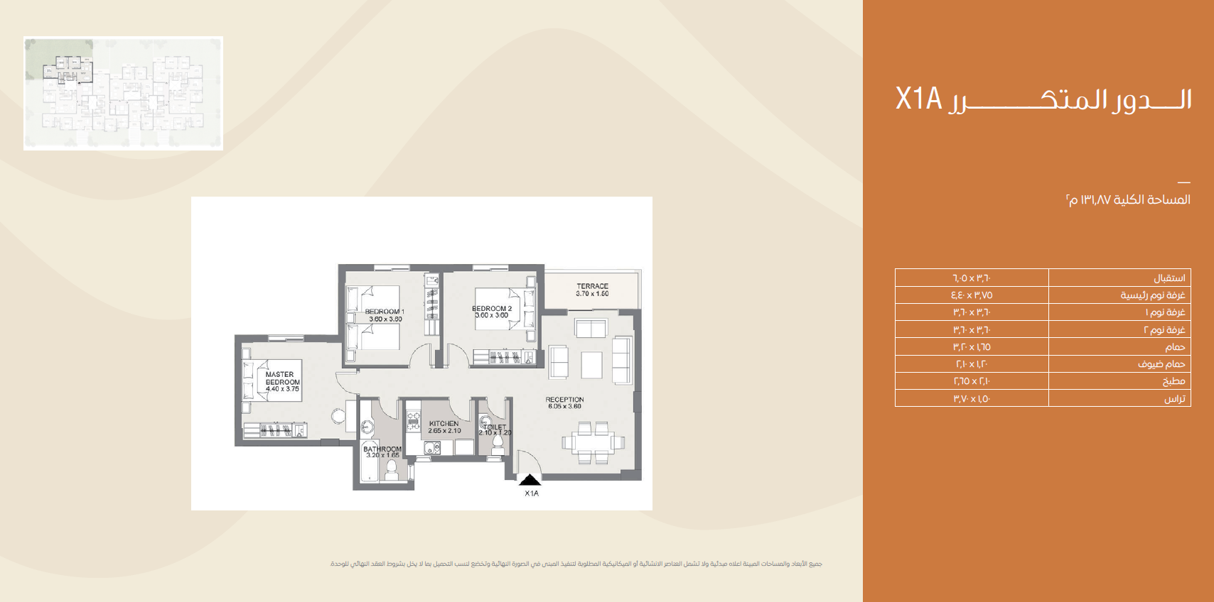 Floor plan for apartment at Sarai