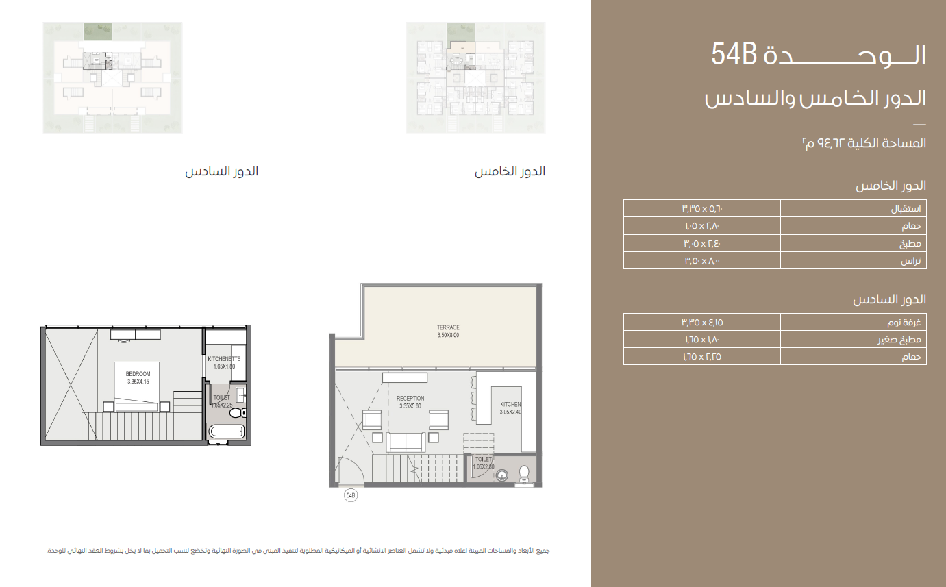 Floor plan for duplex at Sarai