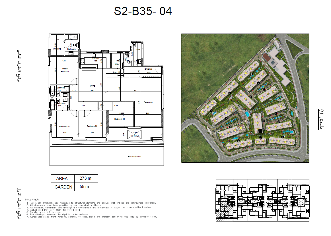 Floor plan for apartment at Scenario