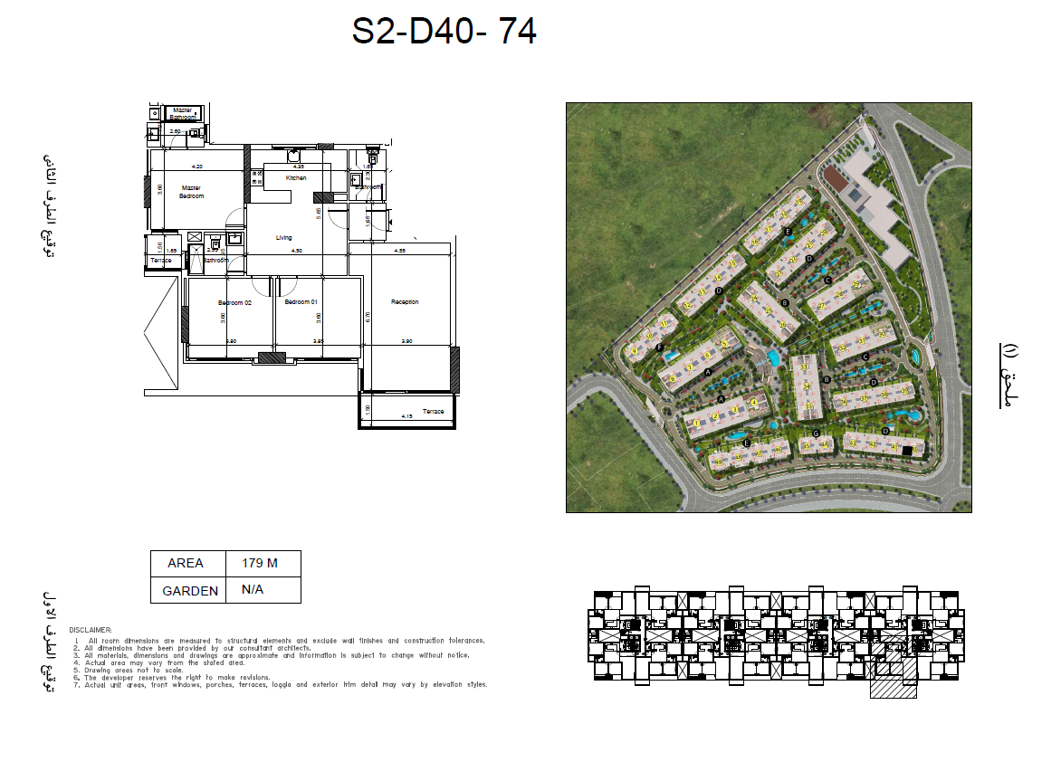 Floor plan for apartment at Scenario