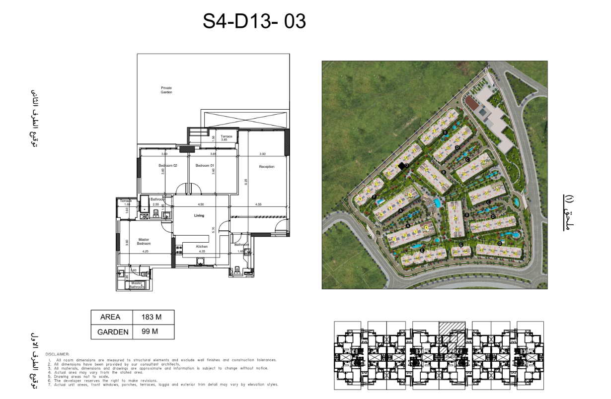 Floor plan for apartment at Scenario
