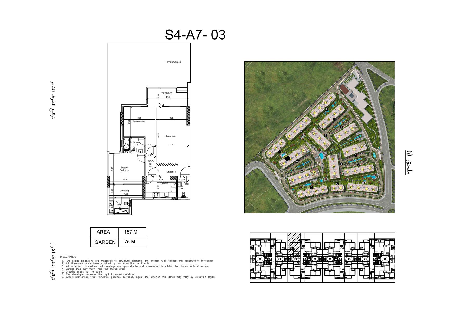 Floor plan for apartment at Scenario
