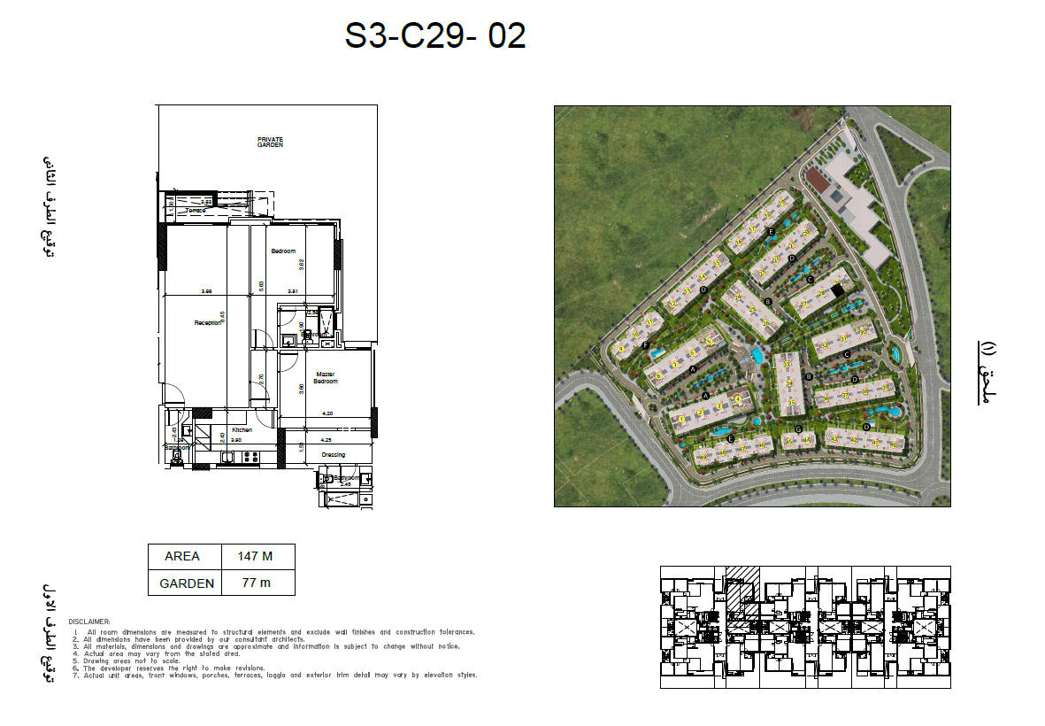 Floor plan for apartment at Scenario