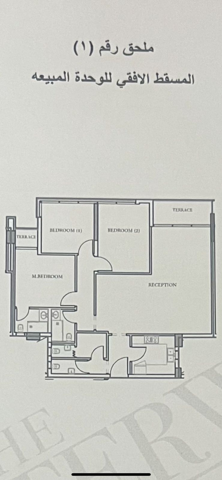 Floor plan for apartment at The View Waterway