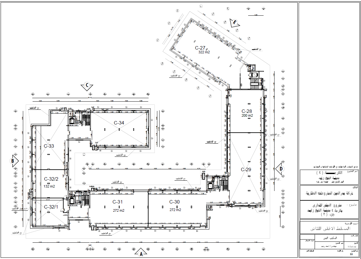 Floor plan for  at Al Karma 4