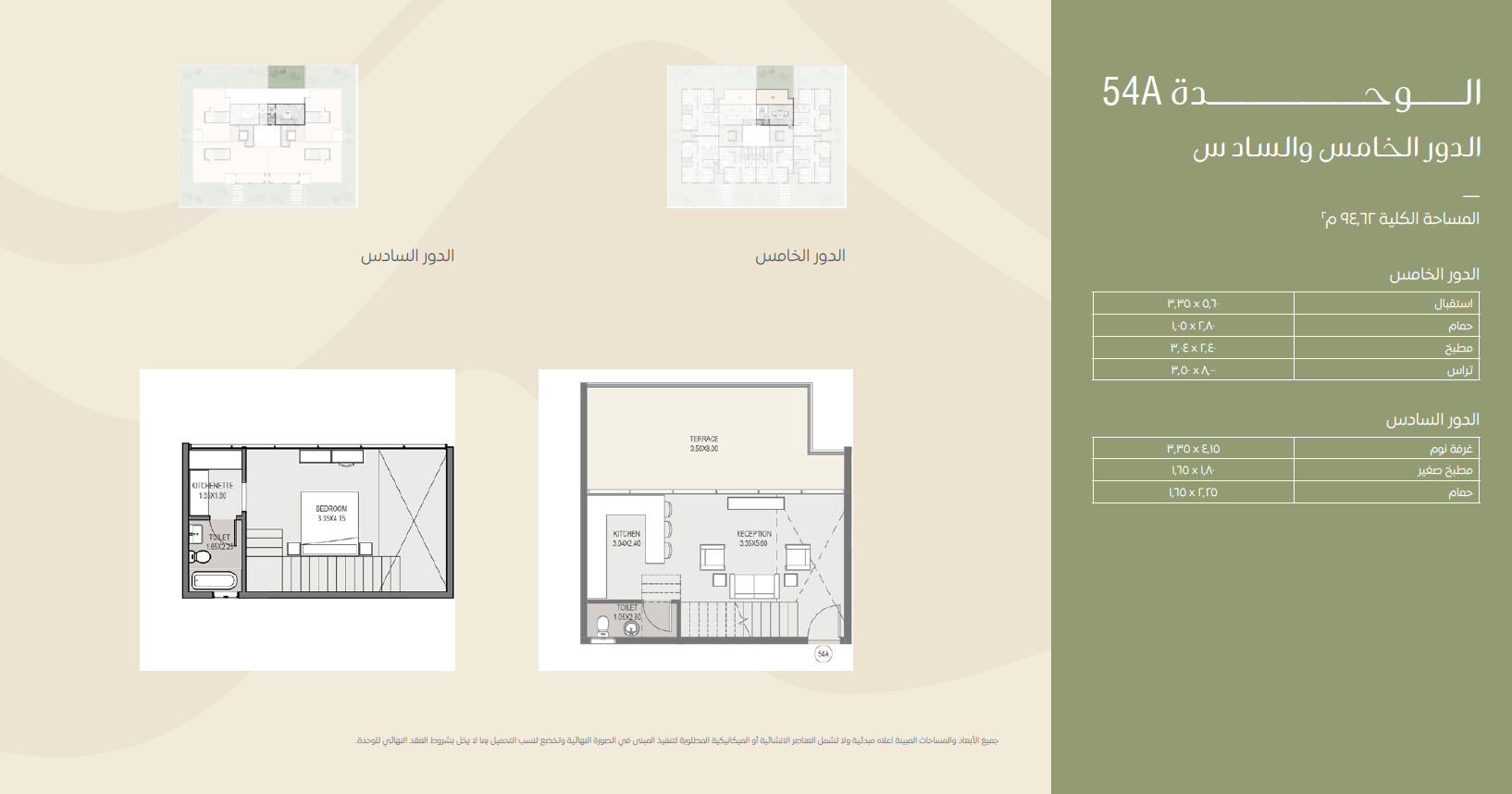 Floor plan for duplex at Sarai