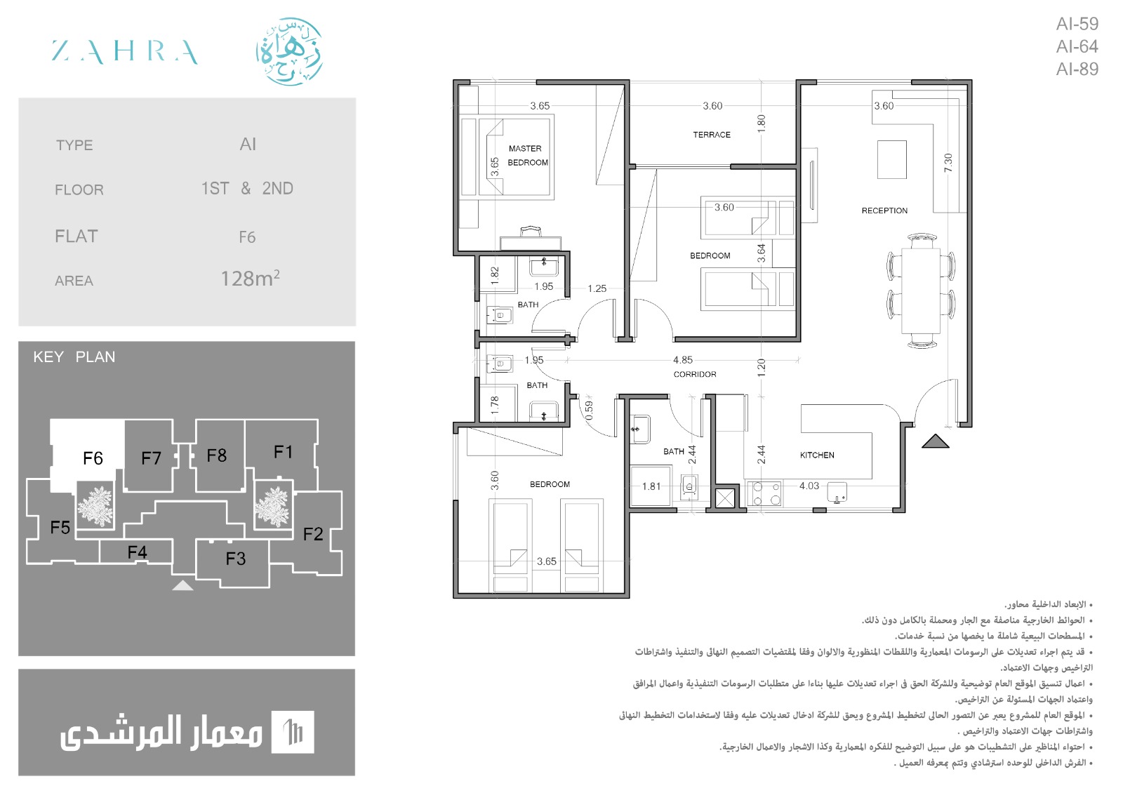Floor plan for chalet at Zahra Morshedy Group
