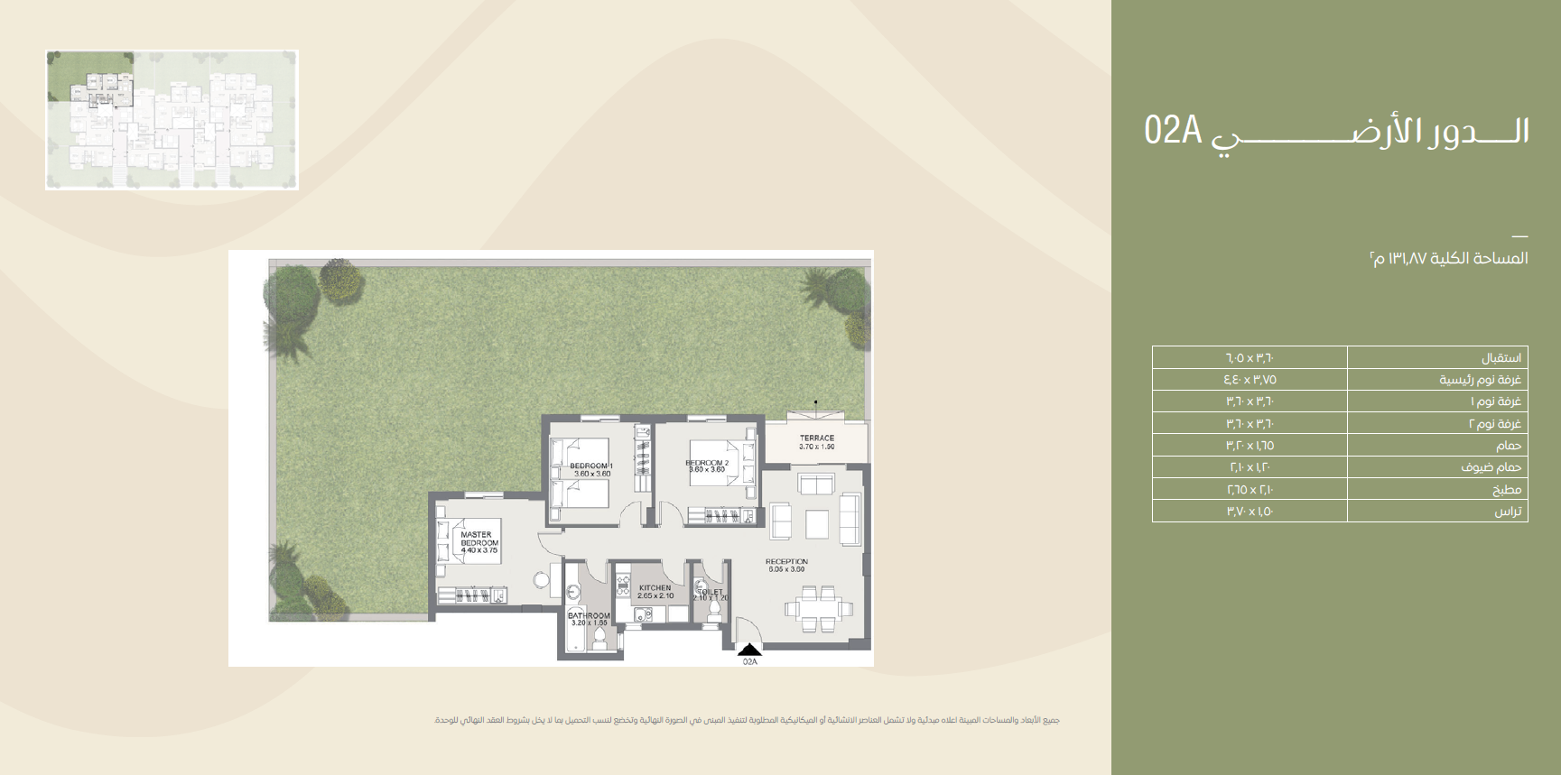 Floor plan for apartment at Sarai