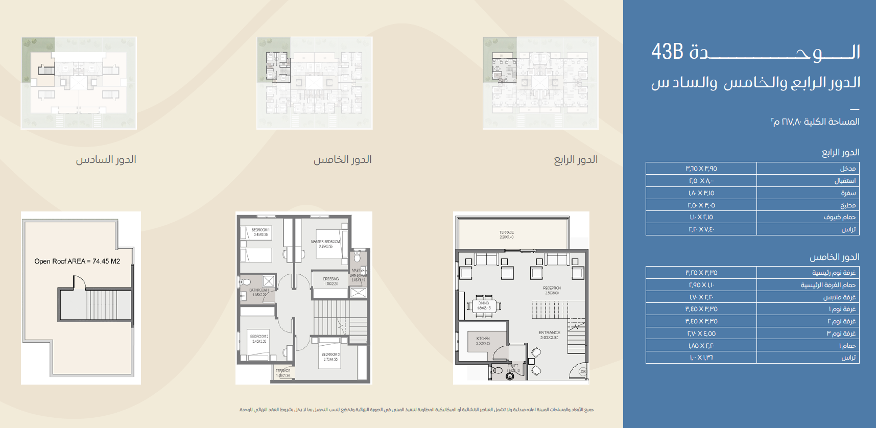 Floor plan for duplex at Esse Residence