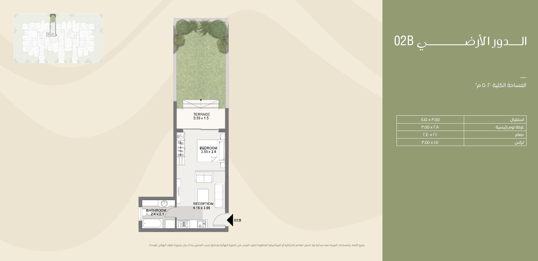 Floor plan for studio at Sarai