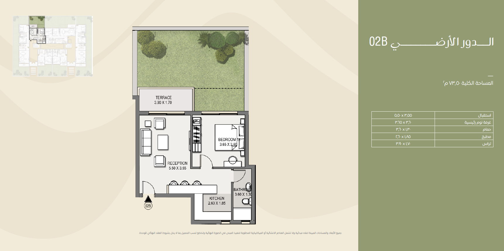 Floor plan for apartment at Sarai