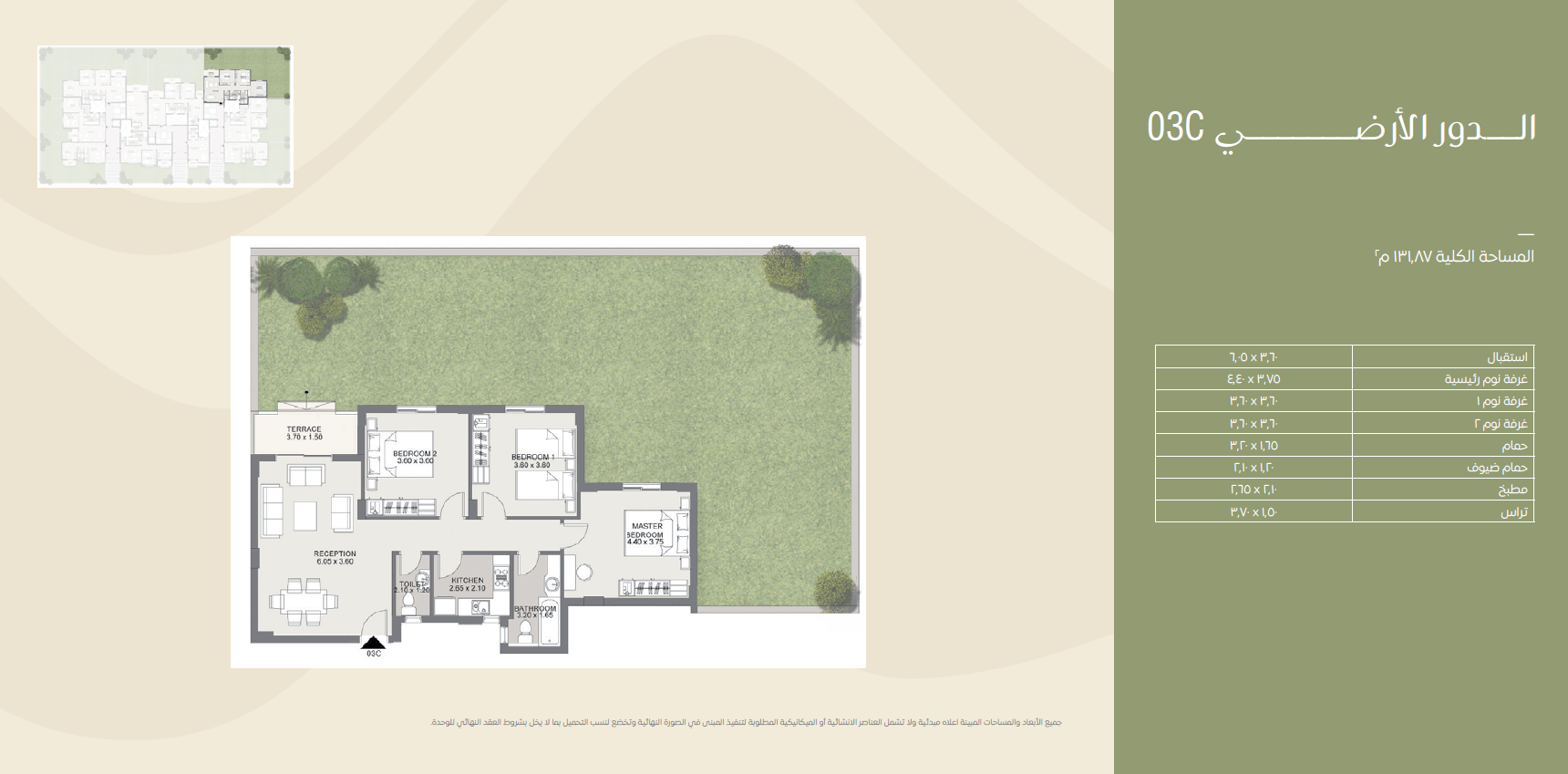 Floor plan for apartment at Sarai