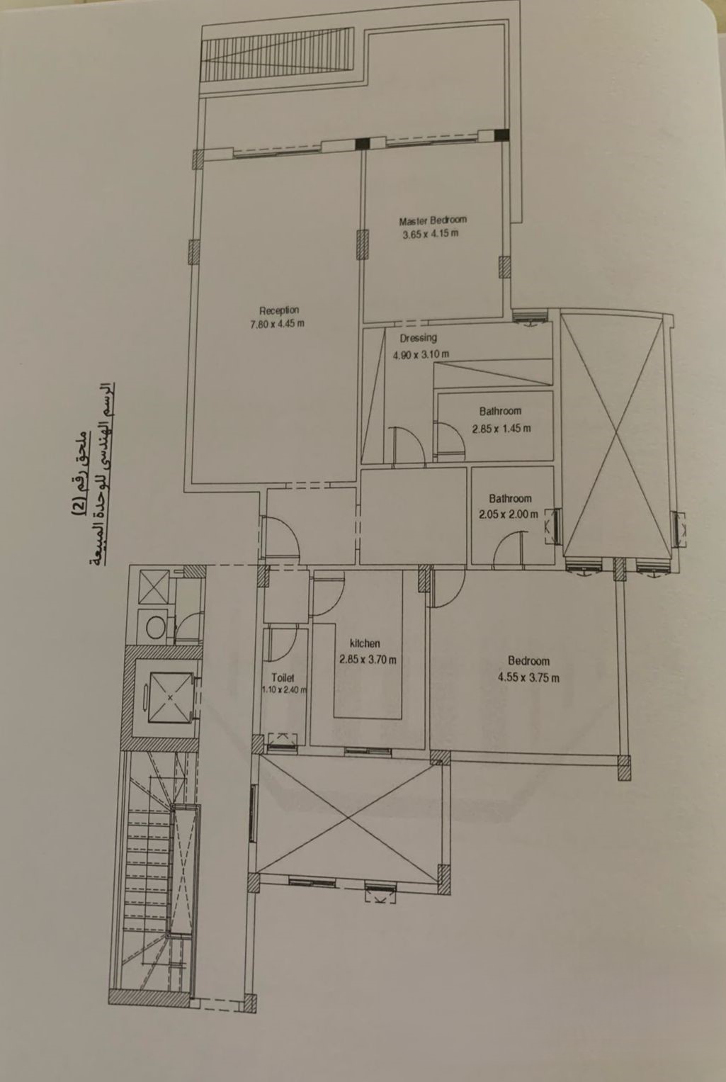 Floor plan for apartment at Fifth Square Al Marasem