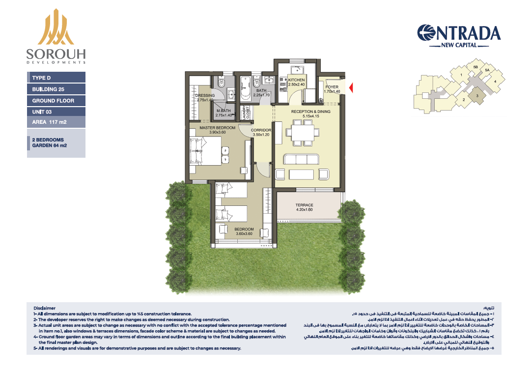 Floor plan for apartment at Entrada