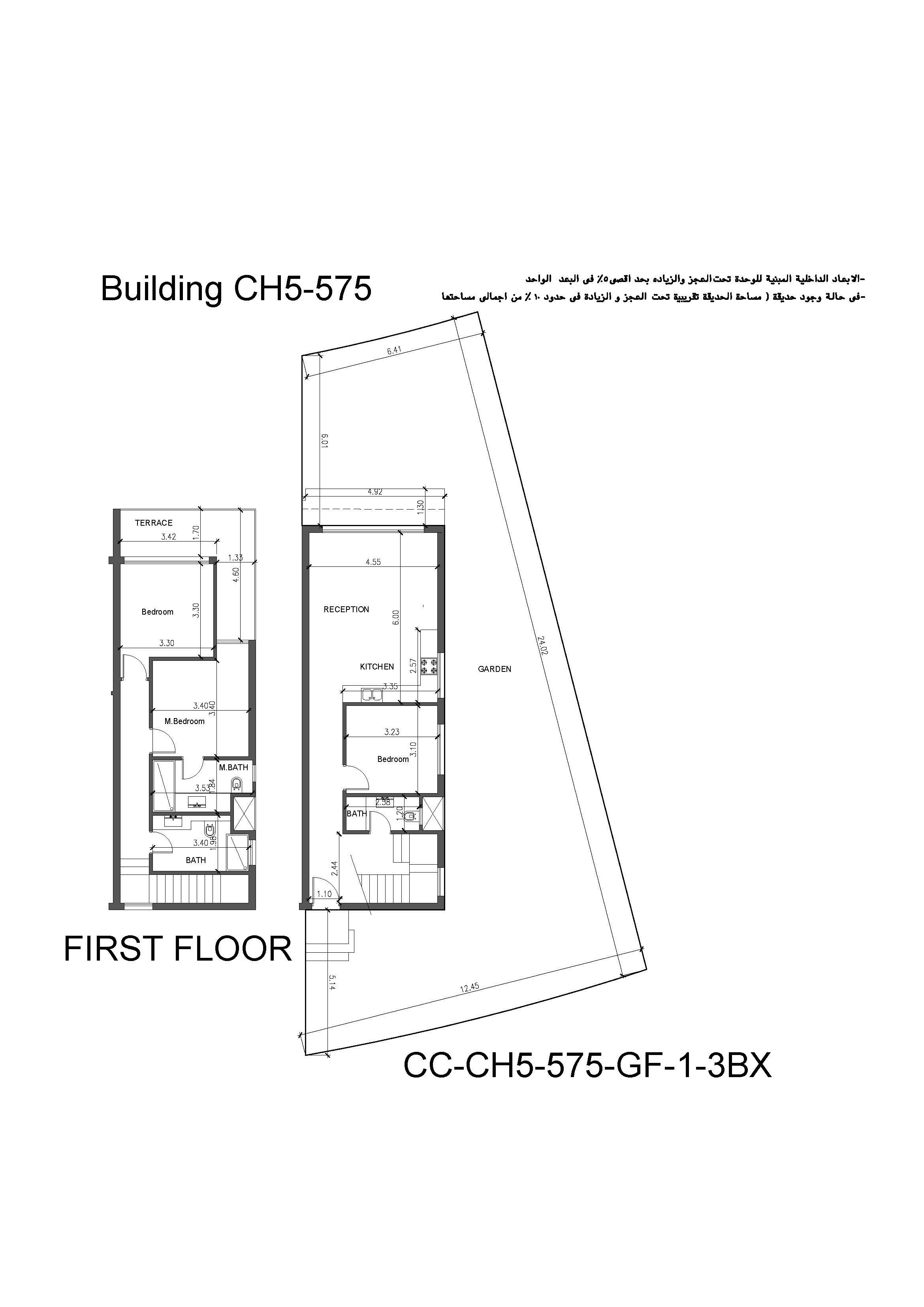 Floor plan for duplex at Cali Coast Ras El Hekma