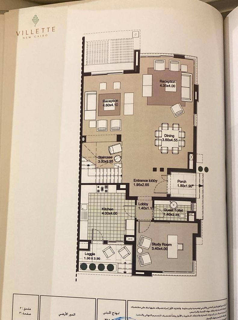 Floor plan for townhouse at Villette