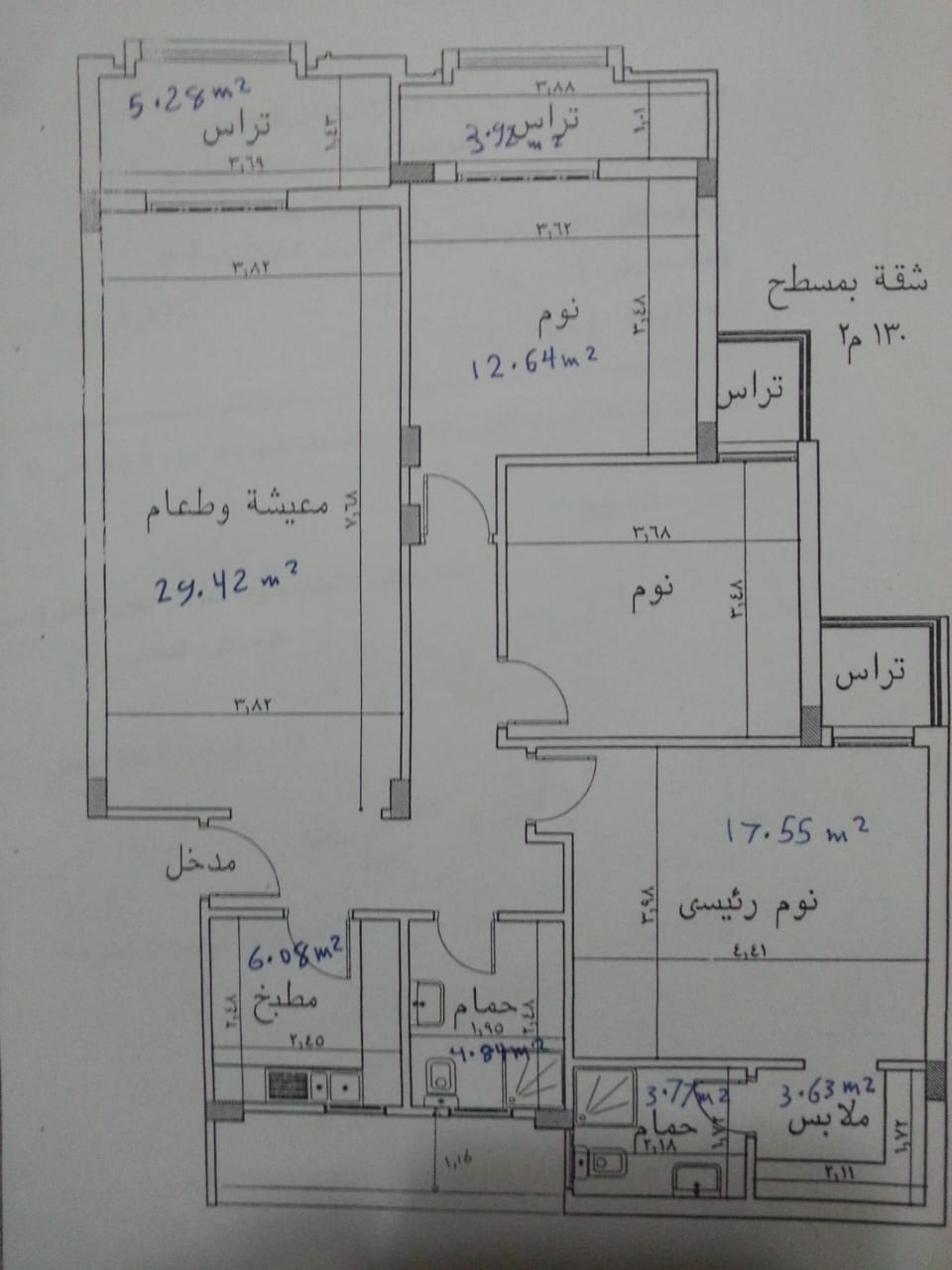 Floor plan for apartment at Hadayek el Mohandesin