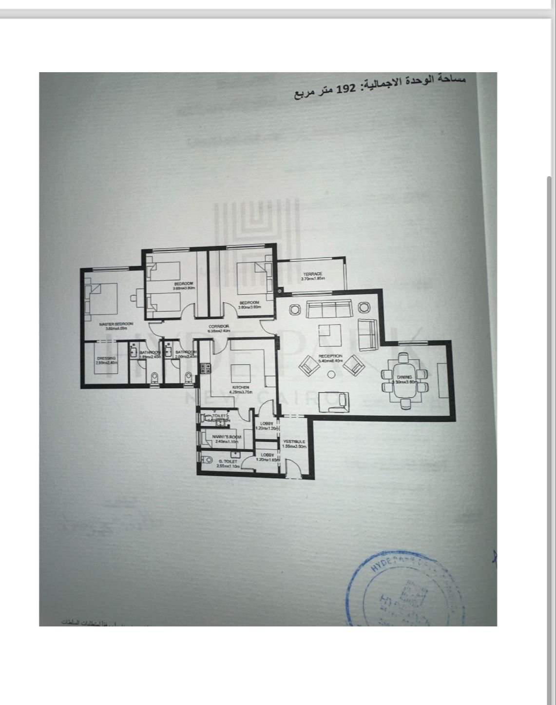 Floor plan for apartment at Hyde Park
