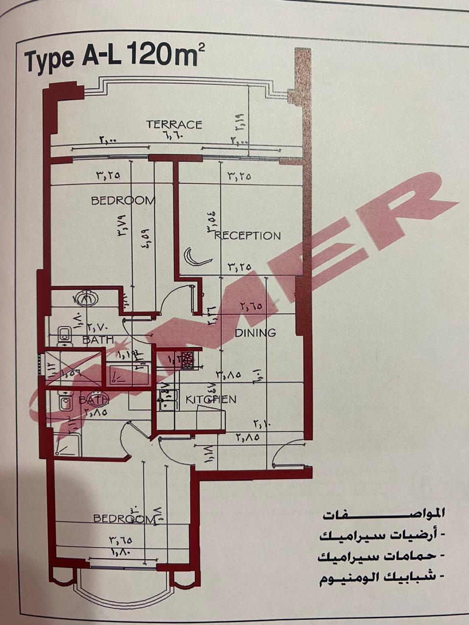Floor plan for chalet at Golf Porto Marina