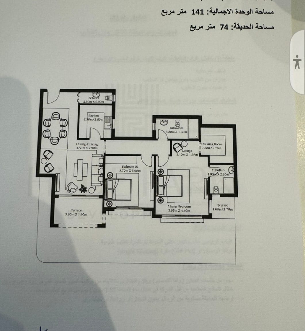 Floor plan for apartment at Hyde Park