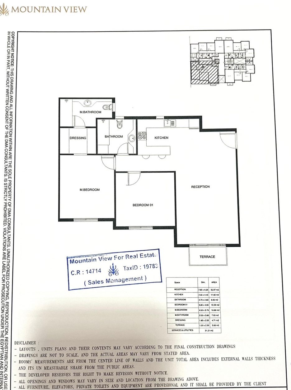 Floor plan for apartment at Mountain View iCity October